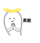 おバケが懇願！？（個別スタンプ：24）