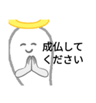 おバケが懇願！？（個別スタンプ：25）