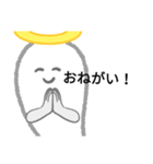 おバケが懇願！？（個別スタンプ：26）