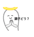 おバケが懇願！？（個別スタンプ：27）