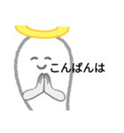 おバケが懇願！？（個別スタンプ：29）