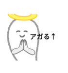 おバケが懇願！？（個別スタンプ：30）