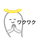 おバケが懇願！？（個別スタンプ：33）