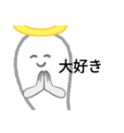 おバケが懇願！？（個別スタンプ：34）