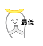 おバケが懇願！？（個別スタンプ：35）