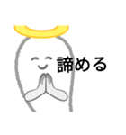 おバケが懇願！？（個別スタンプ：36）