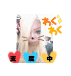 めろ日常言葉スタンプ¹0弾✩•*¨（個別スタンプ：34）