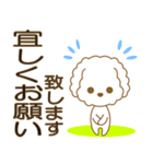 まみんこの白プースタンプ(デカ文字)（個別スタンプ：37）