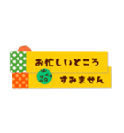 ◉ふせんと丸シール◉毎日レトロポップ（個別スタンプ：33）