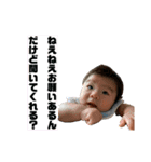 アイドルリュウセイ（個別スタンプ：16）