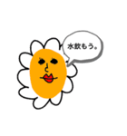 生物日常語.2（個別スタンプ：6）