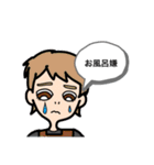 生物日常語.2（個別スタンプ：10）