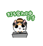 鞠ねこスタンプ（個別スタンプ：10）