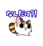 鞠ねこスタンプ（個別スタンプ：28）