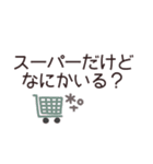 simple◎メッセージ #1 (家族恋人に便利）（個別スタンプ：16）