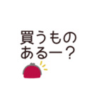 simple◎メッセージ #1 (家族恋人に便利）（個別スタンプ：18）