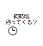 simple◎メッセージ #1 (家族恋人に便利）（個別スタンプ：28）