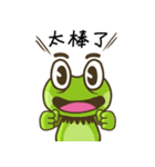ブブフロッグ超実用ステッカー（個別スタンプ：1）