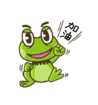ブブフロッグ超実用ステッカー（個別スタンプ：5）