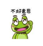 ブブフロッグ超実用ステッカー（個別スタンプ：7）