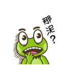ブブフロッグ超実用ステッカー（個別スタンプ：20）