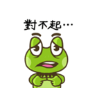 ブブフロッグ超実用ステッカー（個別スタンプ：27）