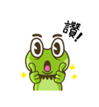 ブブフロッグ超実用ステッカー（個別スタンプ：33）