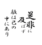 名言⑮カッコいい言葉（個別スタンプ：24）