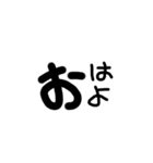 子供の手書き風、日常会話。（個別スタンプ：1）