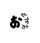 子供の手書き風、日常会話。（個別スタンプ：2）