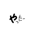 子供の手書き風、日常会話。（個別スタンプ：3）