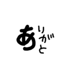 子供の手書き風、日常会話。（個別スタンプ：7）