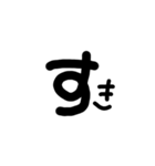 子供の手書き風、日常会話。（個別スタンプ：8）
