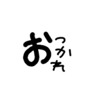 子供の手書き風、日常会話。（個別スタンプ：9）