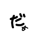 子供の手書き風、日常会話。（個別スタンプ：10）