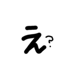 子供の手書き風、日常会話。（個別スタンプ：14）