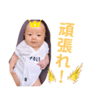 我が家のボスタンプ 6（個別スタンプ：4）