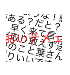 適当に作ったスタンプらしいですね。（個別スタンプ：6）