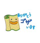 ダジャレのKnopくん3（個別スタンプ：14）