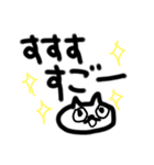 ねこかな？スタンプ3（個別スタンプ：32）