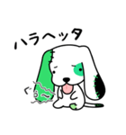 つぎはぎ犬めざしVol1（個別スタンプ：37）