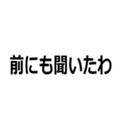 会話をぶった切る人（個別スタンプ：2）