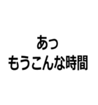 会話をぶった切る人（個別スタンプ：3）