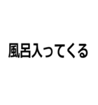 会話をぶった切る人（個別スタンプ：4）