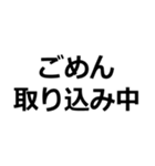 会話をぶった切る人（個別スタンプ：5）