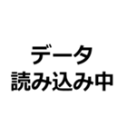 会話をぶった切る人（個別スタンプ：6）