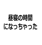 会話をぶった切る人（個別スタンプ：8）