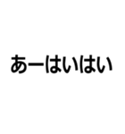 会話をぶった切る人（個別スタンプ：10）