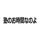 会話をぶった切る人（個別スタンプ：12）