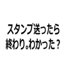 会話をぶった切る人（個別スタンプ：20）